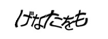 Authentication image