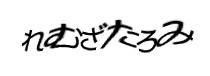 Authentication image