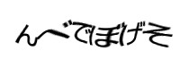 Authentication image